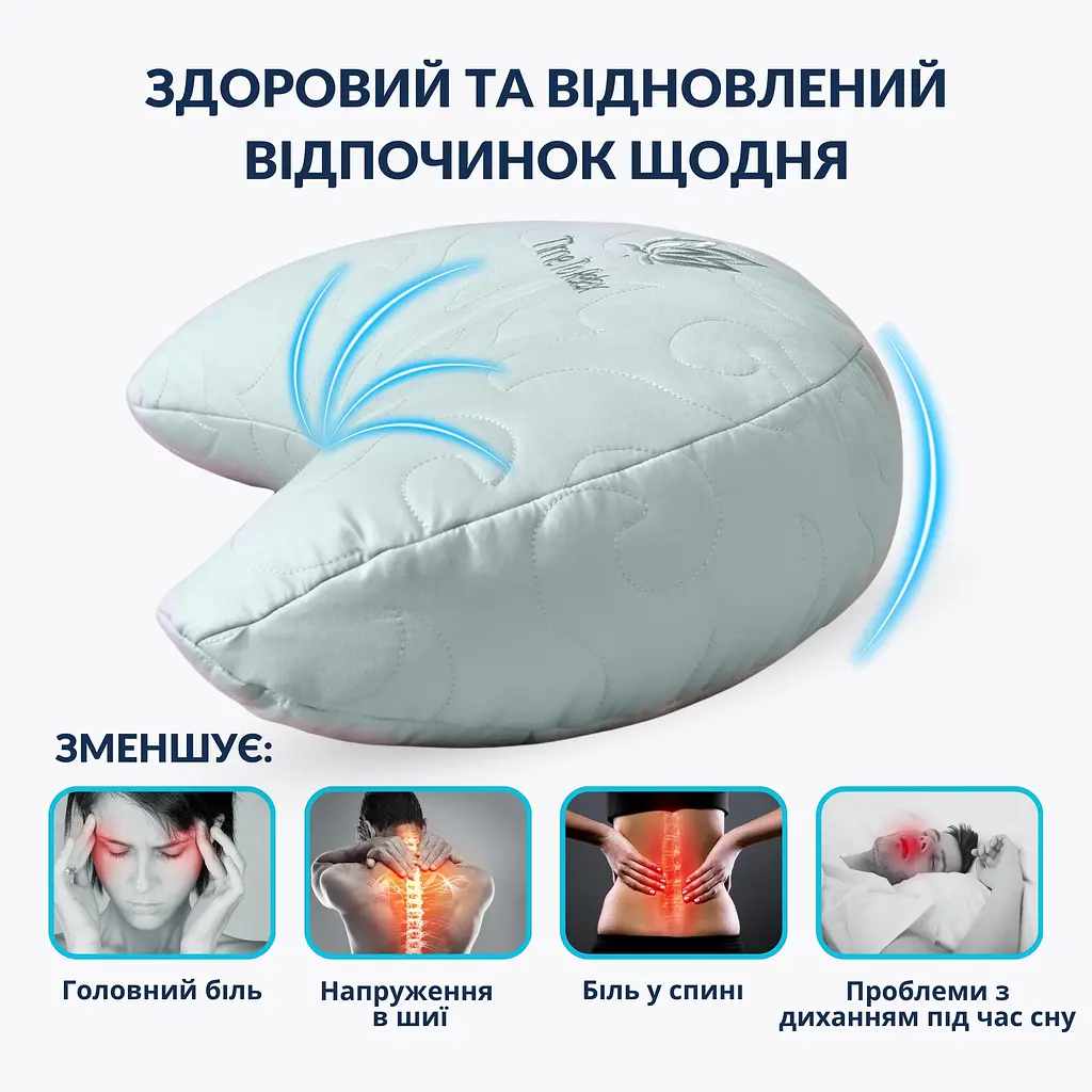 Подушка Ideia Balance ергономічна 46х24х10 см (8-35822*002) - фото 3