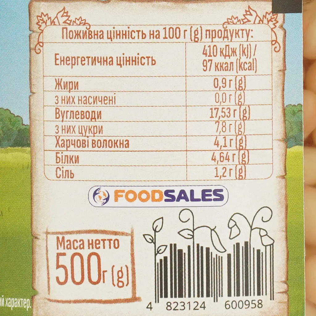 Квасоля Хуторок в ніжному соусі 500 г - фото 6