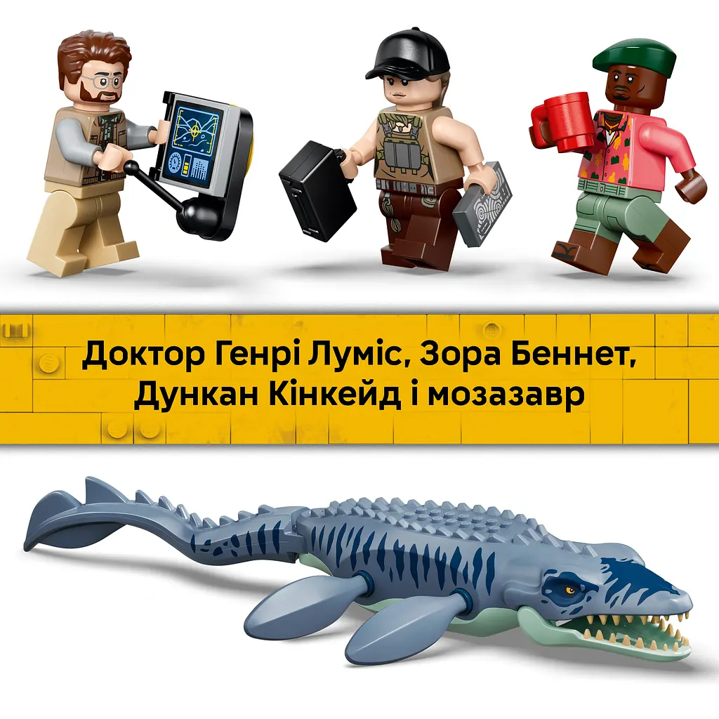Конструктор LEGO Jurassic World Напад мозазавра на човен 703 ел. (77983) - фото 8