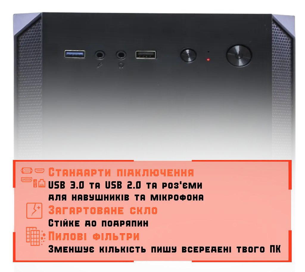 Игровой ПК Tera Offer Silent (RX 5700/i5 10400F/DDR4 16GB/SSD 480GB) - фото 2
