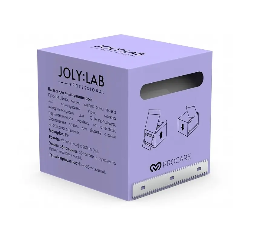 Плівка для ламінування брів Lamination Brow Film Joly:Lab 200 м - фото 3