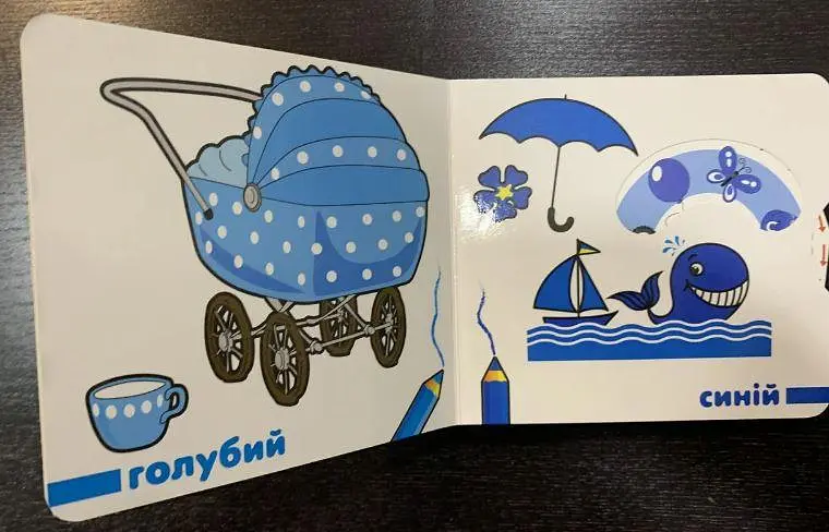 Книга Рухомі картинки. Кольори kni0003627 - фото 3