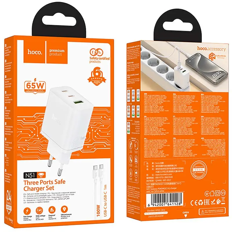 МЗП Hoco N51 Scenery PD65W (1USB-A/2C) + кабель Type-C to Type-C White - фото 3