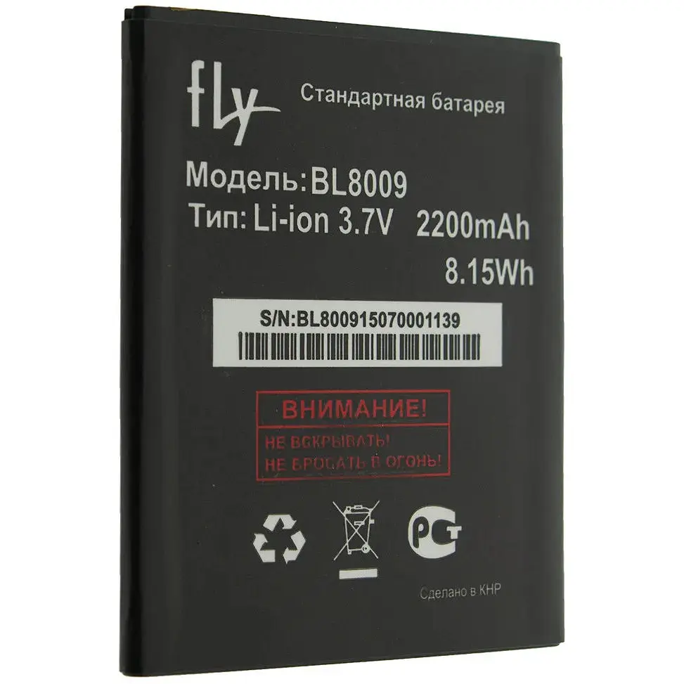 Акумуляторна батарея Quality BL8009 для Fly FS451 Nimbus 1