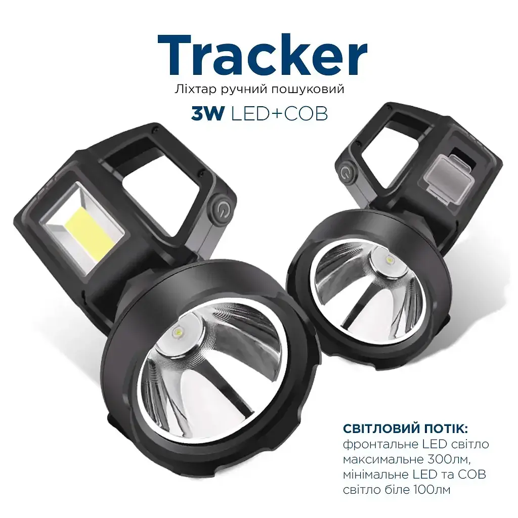 Ліхтар Quantum Tracker 3W LED+COB з функцією Power Bank (QM-FL1063) - фото 2