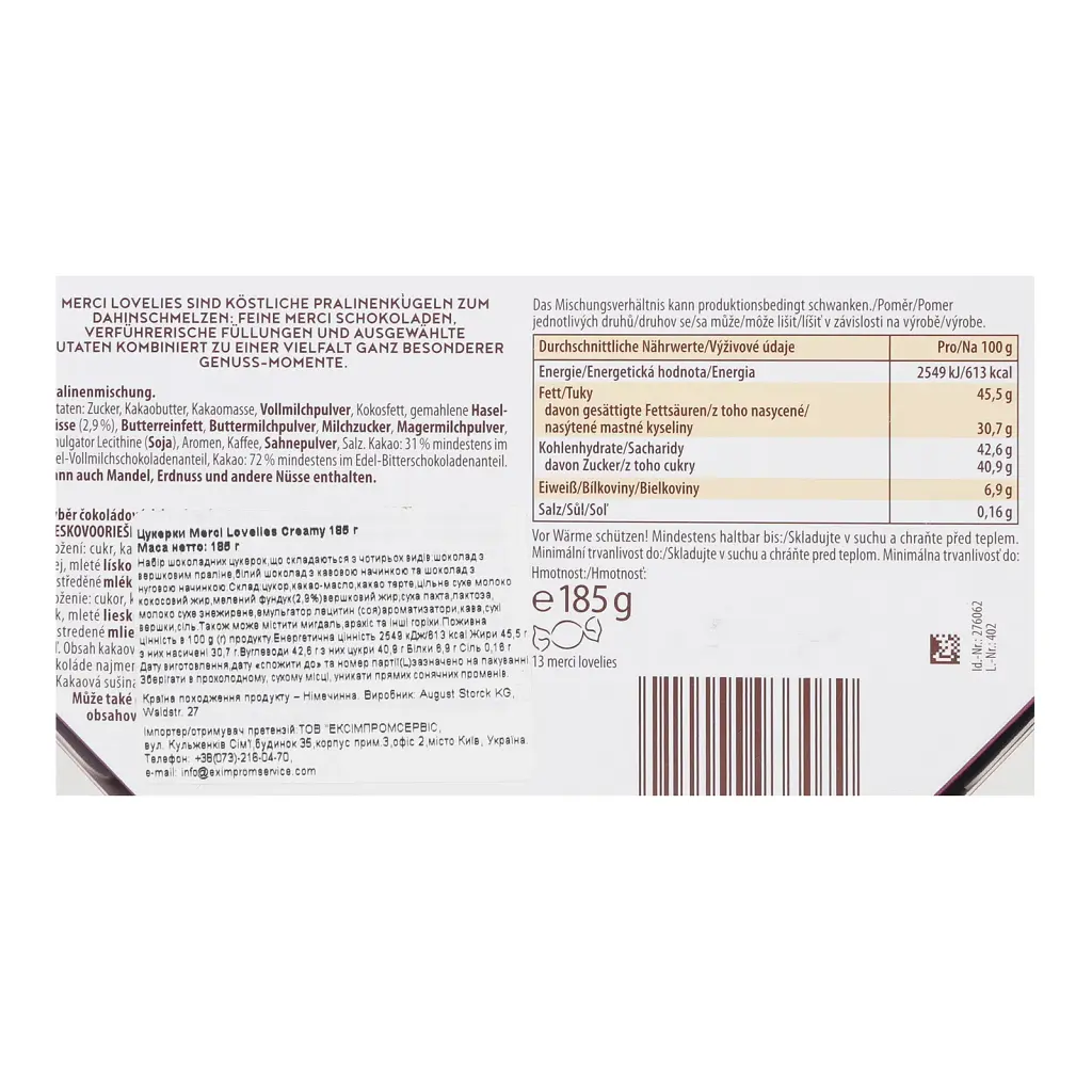 Цукерки Merci Lovelies Creamy 185 г - фото 5