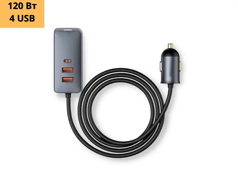 Автомобільний зарядний пристрій XPRO PPS multi-port 120W чорний (37286-01) - фото 2