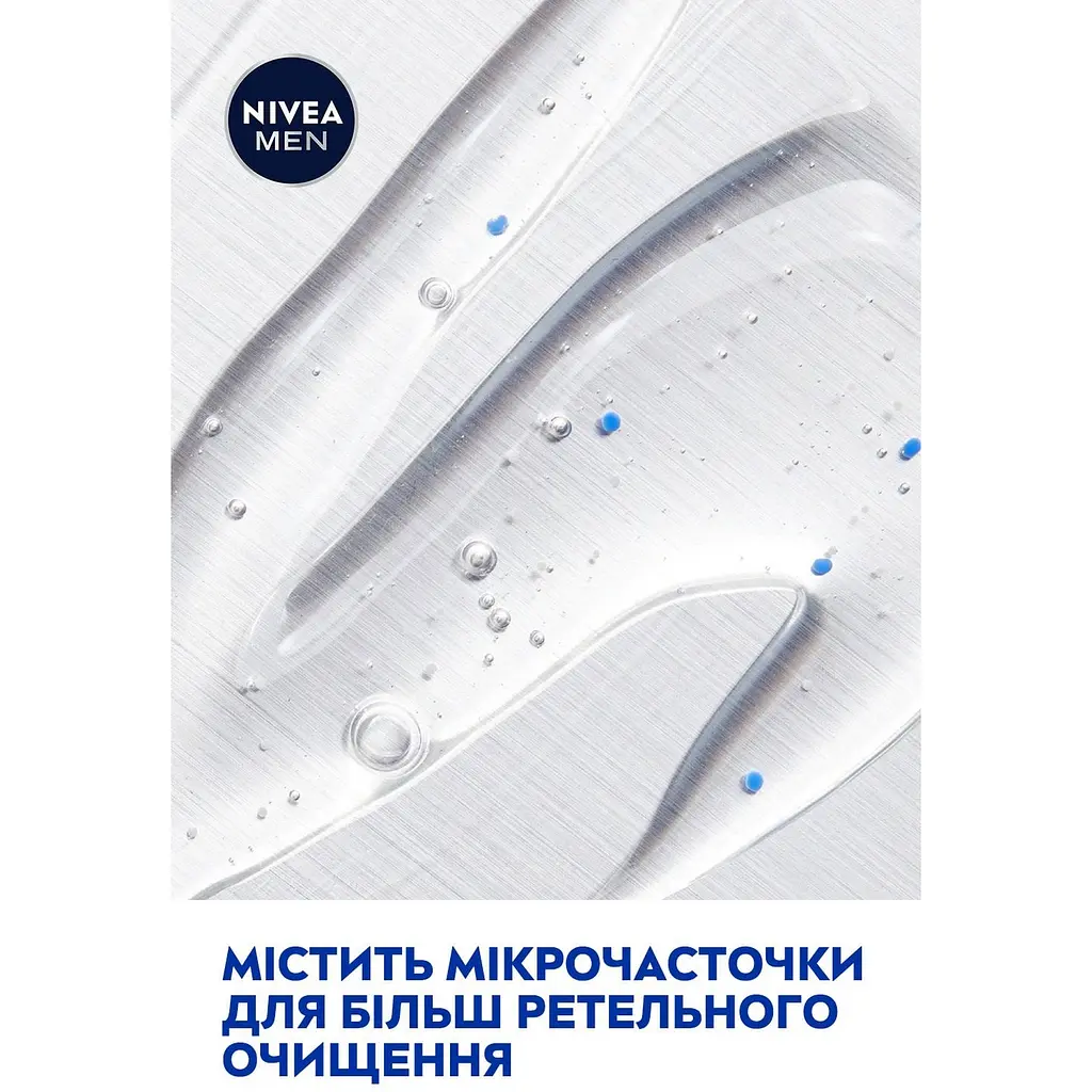 Гель для душу NIVEA MEN Pure Impact  3в1 для тіла обличчя та волосся 250 мл - фото 4