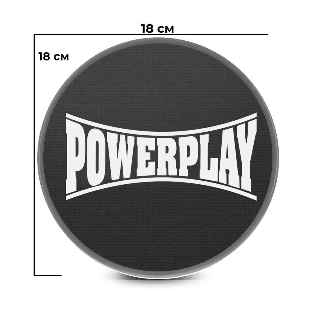 Фитнес диски для ковзання PowerPlay 18 см fit0007866 - фото 2