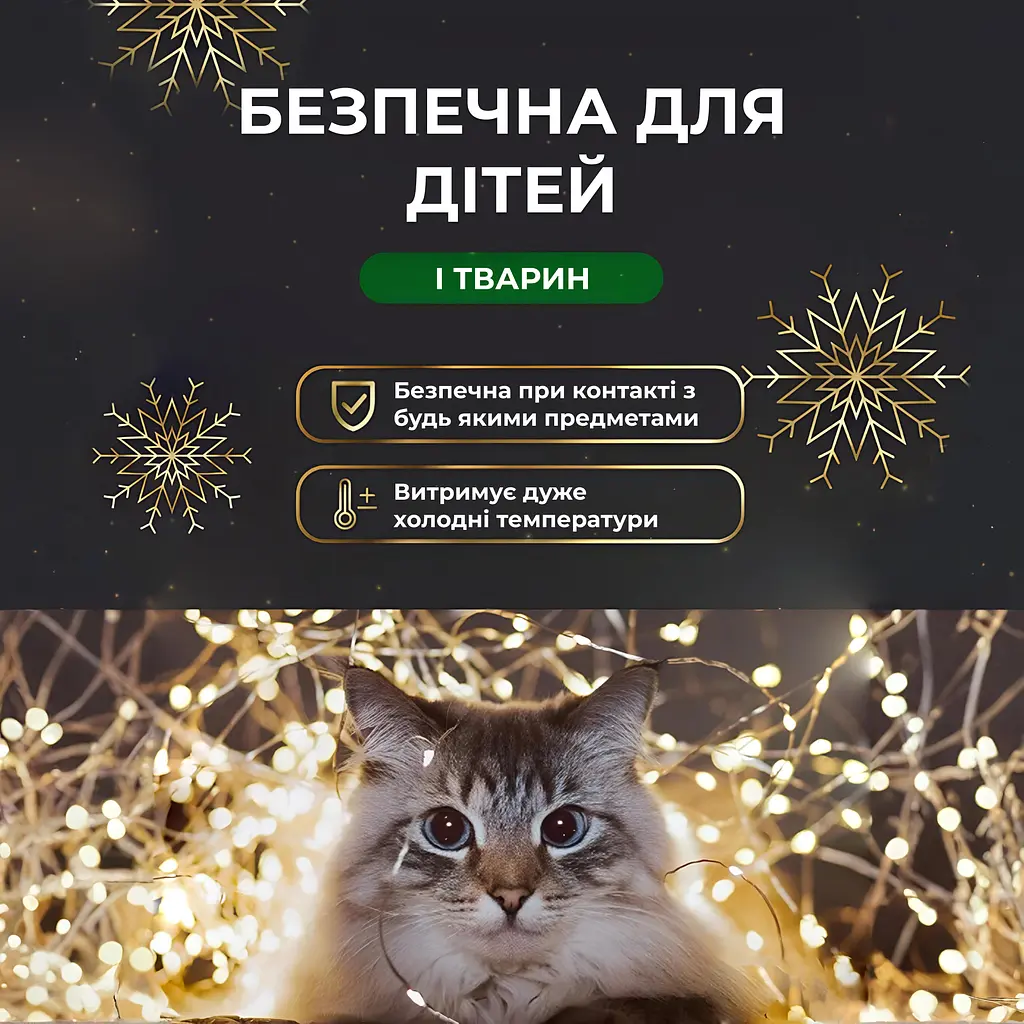 Гирлянда Роса GarlandoPro нить GarlandoPro 500 LED длина 50 м с пультом от сети, желтый (500L50MWY) - фото 3