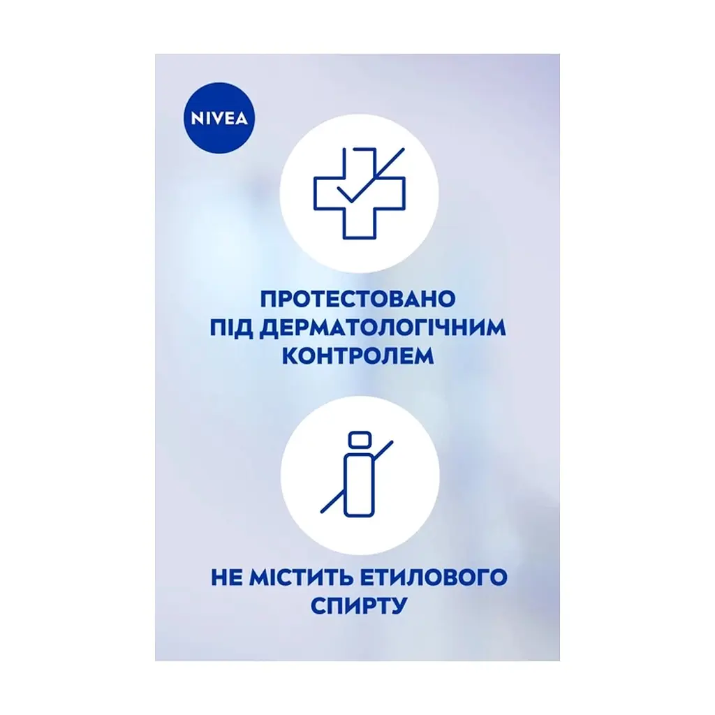 Антиперспірант Nivea Pearl & Beauty Black Deodorant Spray 150 мл (5900017084473) - фото 5