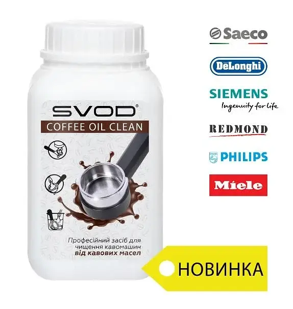 Засіб гранульований для очищення кавомашин SVOD-COFFEE OIL CLEAN 0,5 кг 30412 - фото 2