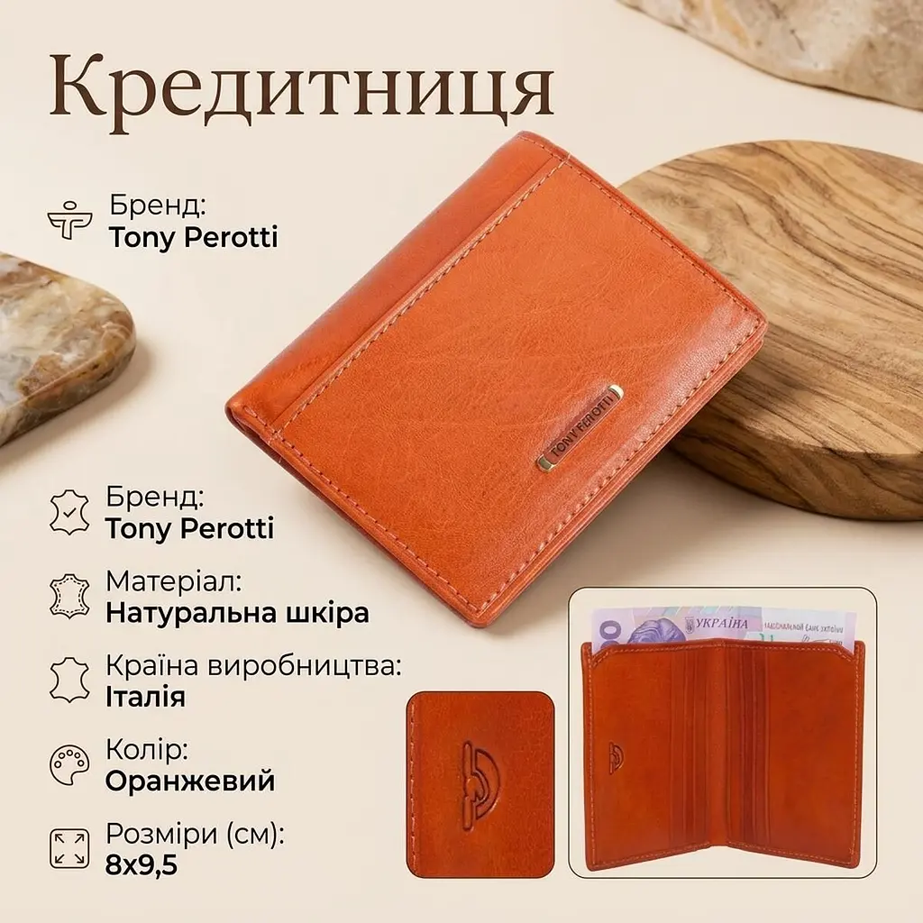 Кредитниця Tony Perotti з натуральної шкіри Topkapi 1034 mandarino (90512) Помаранчева - фото 3