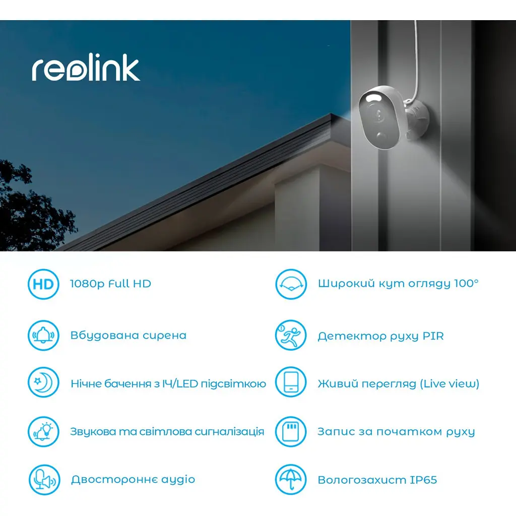 Камера відеоспостереження Reolink Lumus (E430) - фото 5