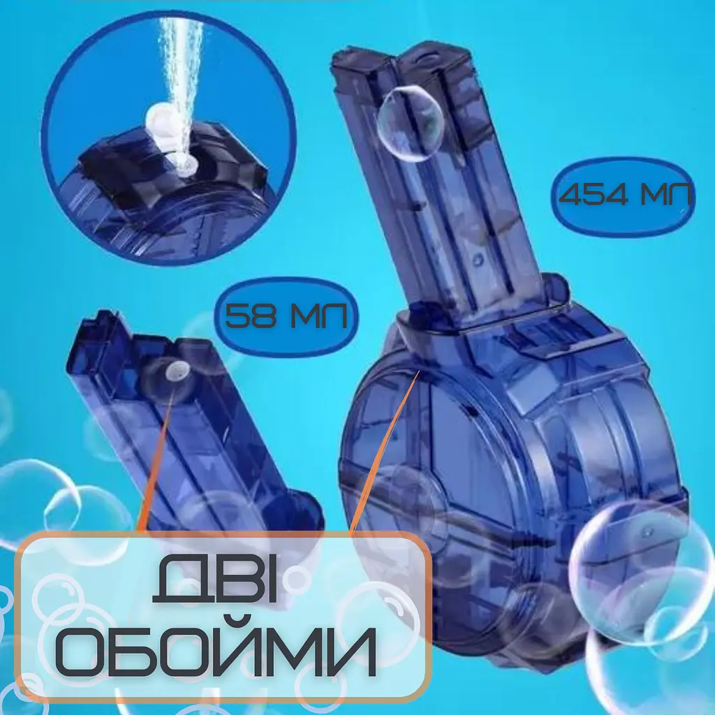 Водний пістолет електричний глок дитячий акумуляторний + дві обойми glock 18 синій BB Orbeeball det0018995 - фото 5