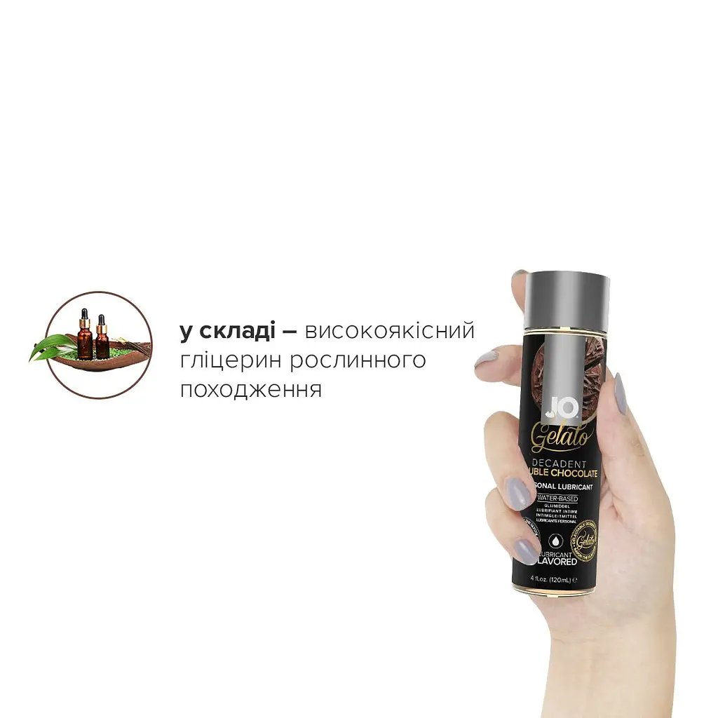 Змазка на водній основі JO GELATO Double Chocolate (120 мл) без цукру, парабенів та гліколю - фото 4