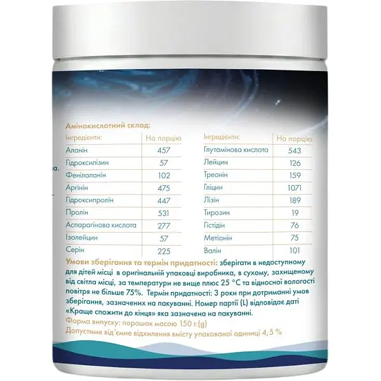 Колаген Health Hunter Collagen Peptides 150 г - фото 2