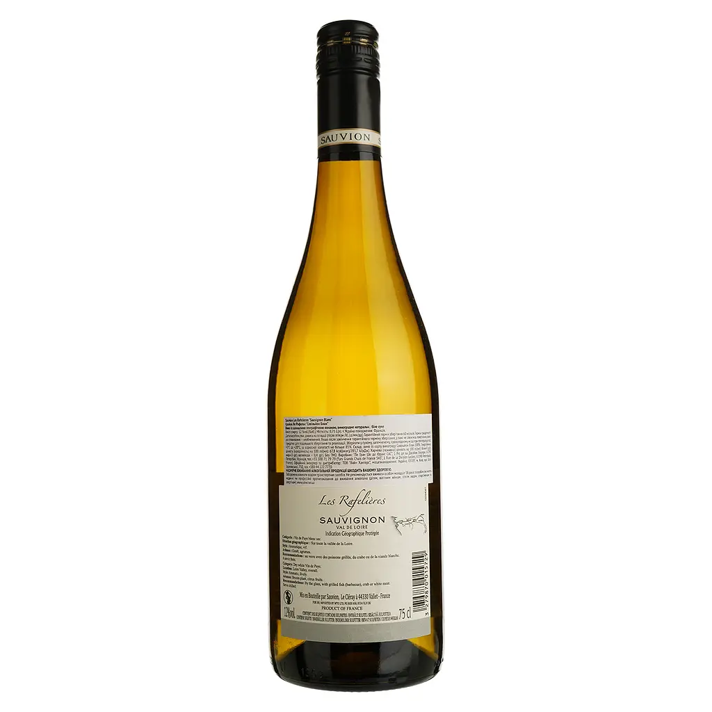Вино Sauvion Les Rafelieres Sauvignon белое сухое 0.75 л - фото 2