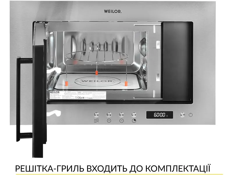 Вбудована мікрохвильова піч WEILOR WBM 2041 GSS - фото 5