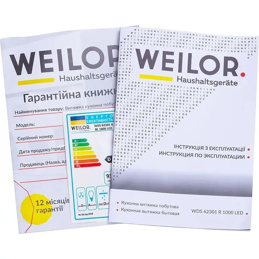 Витяжка Weilor WDS 62301 R BL 1000 LED - фото 11