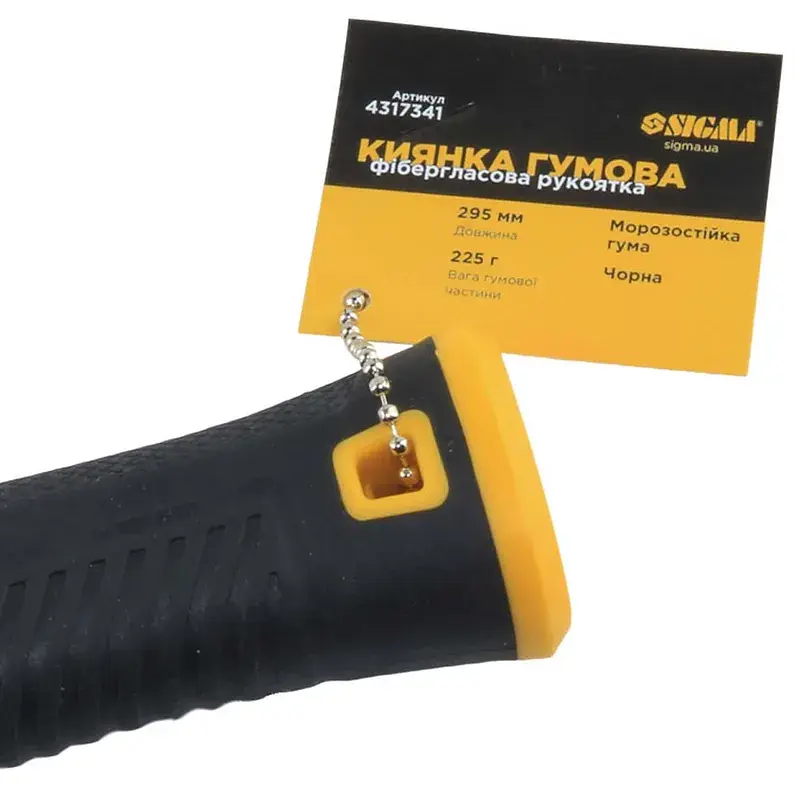Киянка гумова чорна 225г фібергласова рукоятка SIGMA (4317341) - фото 4