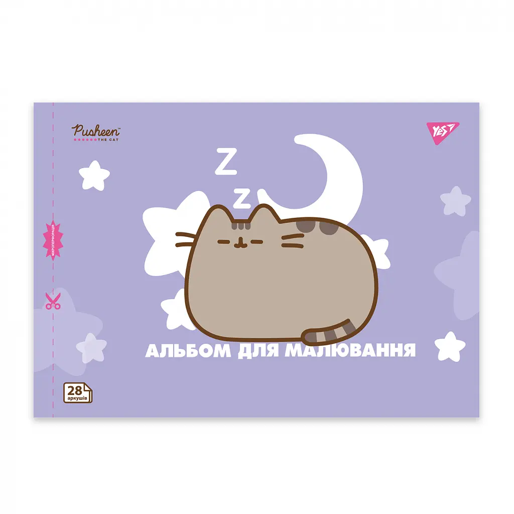 Альбом для рисования Yes Pusheen А4 с перфорацией 28 листов скоба 4 шт. (130590) - фото 2