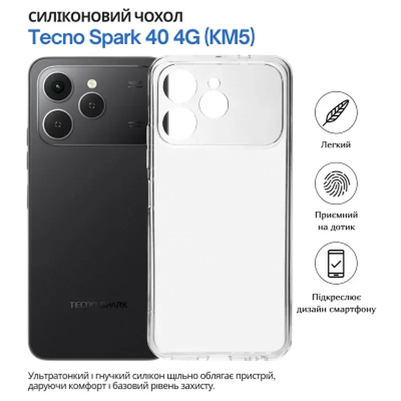 Чохол до мобільного телефона BeCover Tecno Spark 40 4G (KM5) Transparancy (715062) - фото 6