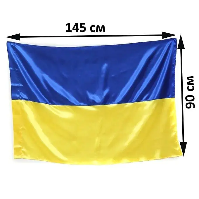 Прапор для авто УКРАЇНИ 145 x 90 см На Прапорець Матеріал Атласний 1 шт