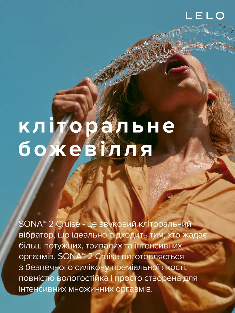 Массажер Lelo Sona 2 Cruise Звуковой клитора, 11.5х5.6 см чёрный - фото 6