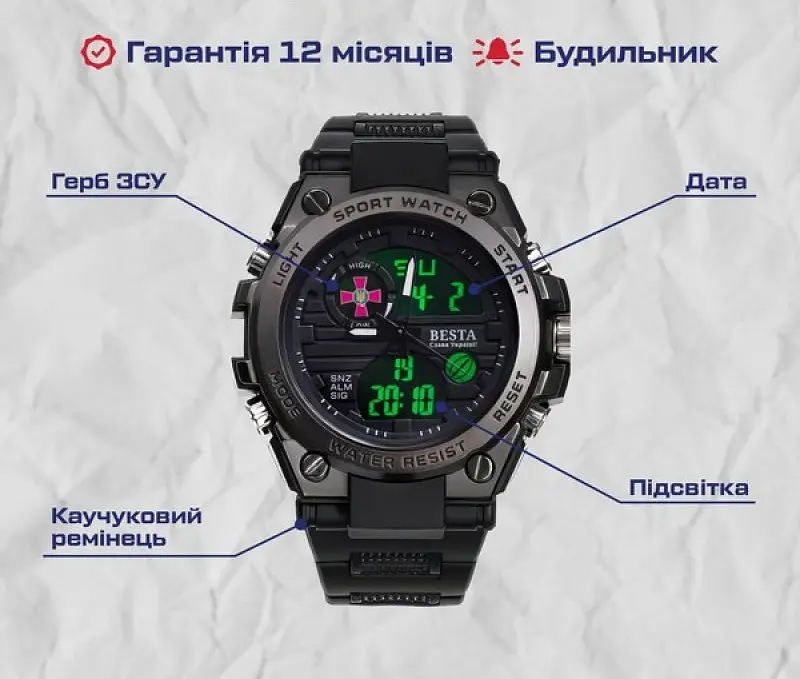 Чоловічий водостійкий наручний годинник Besta Box Tattoo ЗСУ Light з компасом + подарунковий набір - фото 8