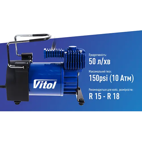 Компресор "ViTOL" K-55 150psi/23Amp /50л/шланг 5,0м/клеми - фото 3