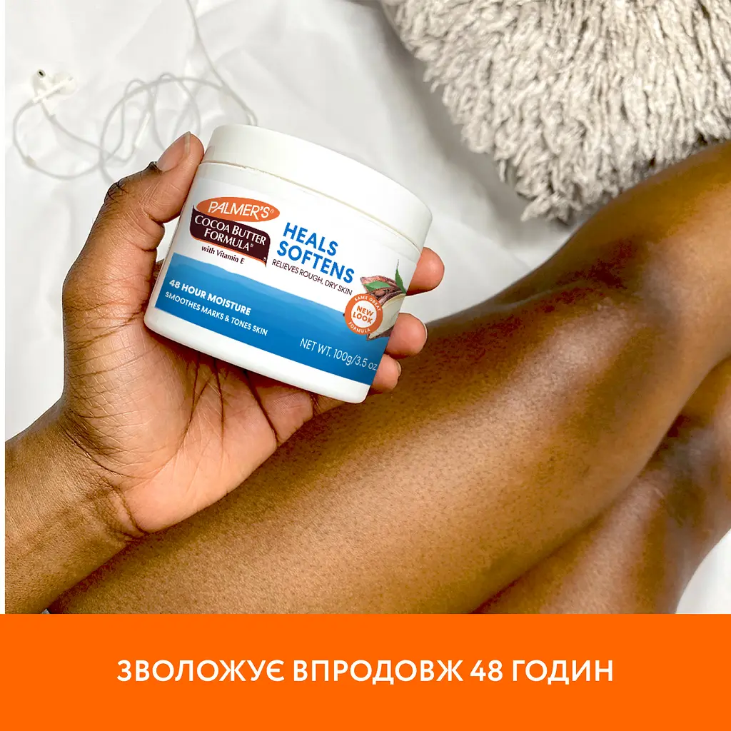 Масло какао для тіла Palmer's Cocoa Butter Formula Heals Softens з вітаміном Е 100 г - фото 5