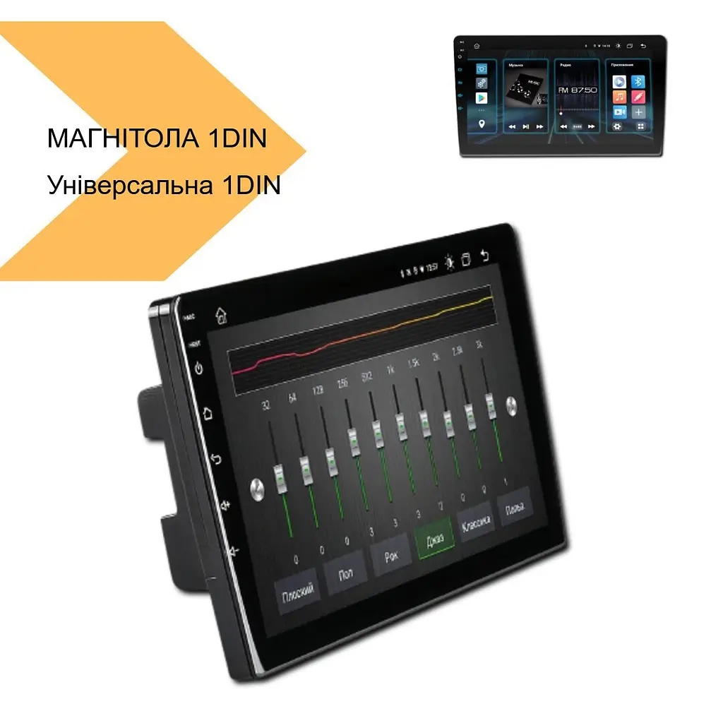 Универсальная магнитола с поддержкой CarPlay 6.9 XPRO 1DIN (42455-6288A32_2680) - фото 2