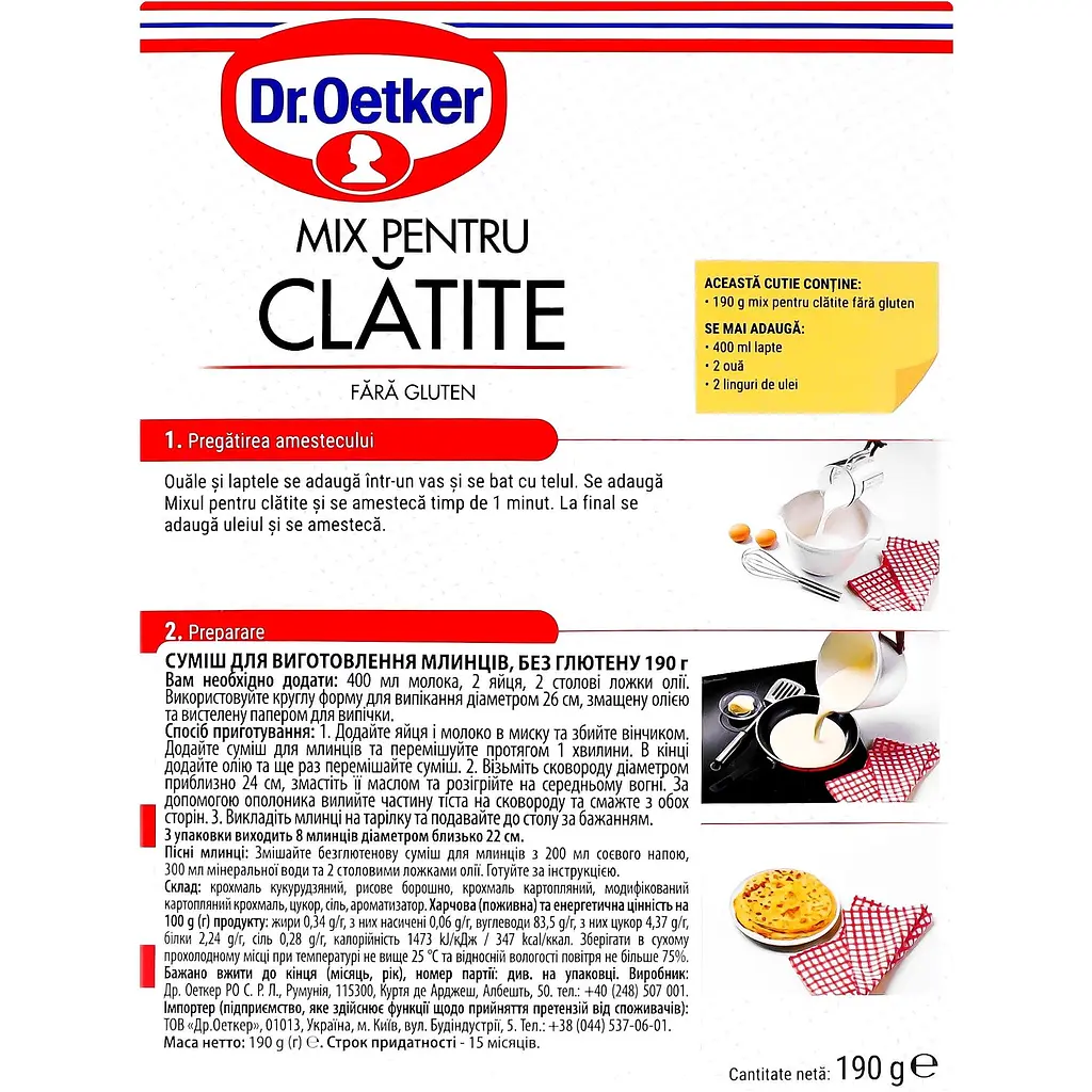 Суміш для млинців Dr.Oetker без глютену 190 г - фото 4