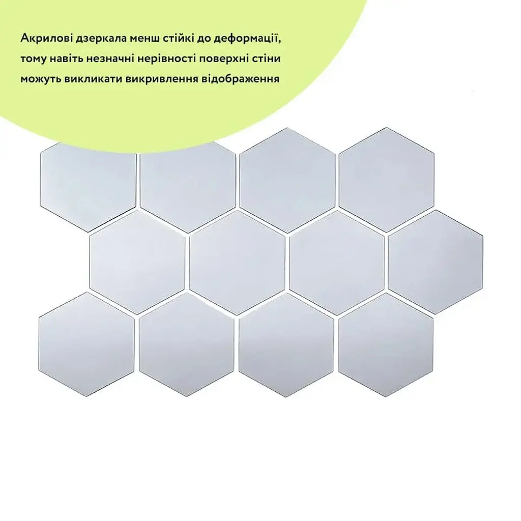 Дзеркальний декор Wall Sticker SW-00002512 акриловий самоклеючий 85х95 мм 12 шт. срібло - фото 3
