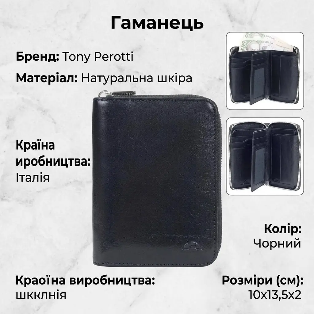 Жіночий гаманець з натуральної шкіри Tony Perotti Nevada 3767 (90475) чорний - фото 3