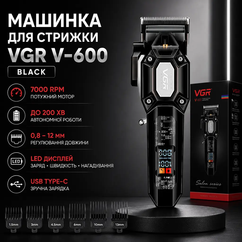 Машинка для стриження (clipper) VGR V-600, 6 насадок, LED display, Black - фото 2