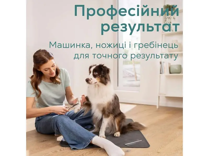 Тример для тварин Beurer PP 110 FLUFFY - фото 5
