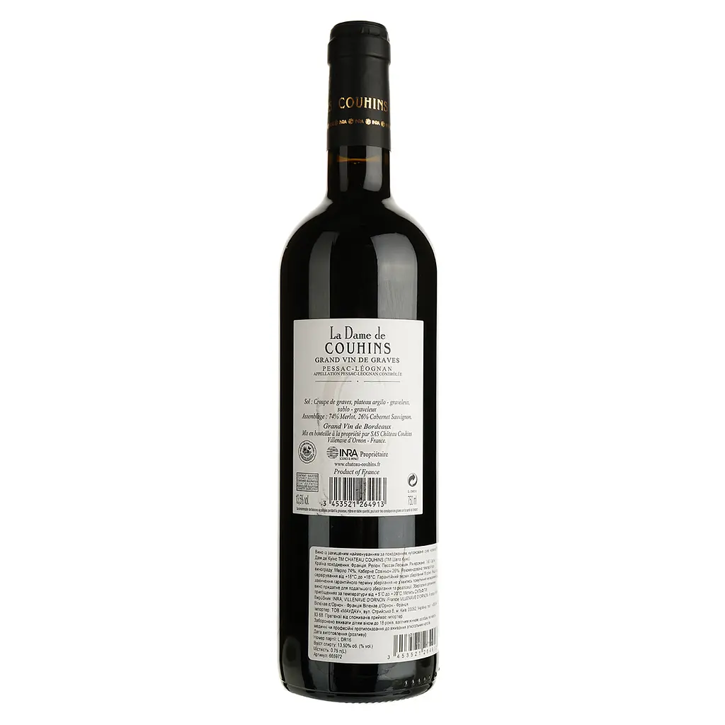 Вино Chateau Couhins La Dame De Couhins 2016 красное сухое 0.75 л - фото 2