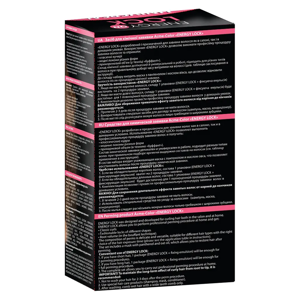 Засіб для хімічної завивки Acme Color Energy Lock, 215 мл - фото 2