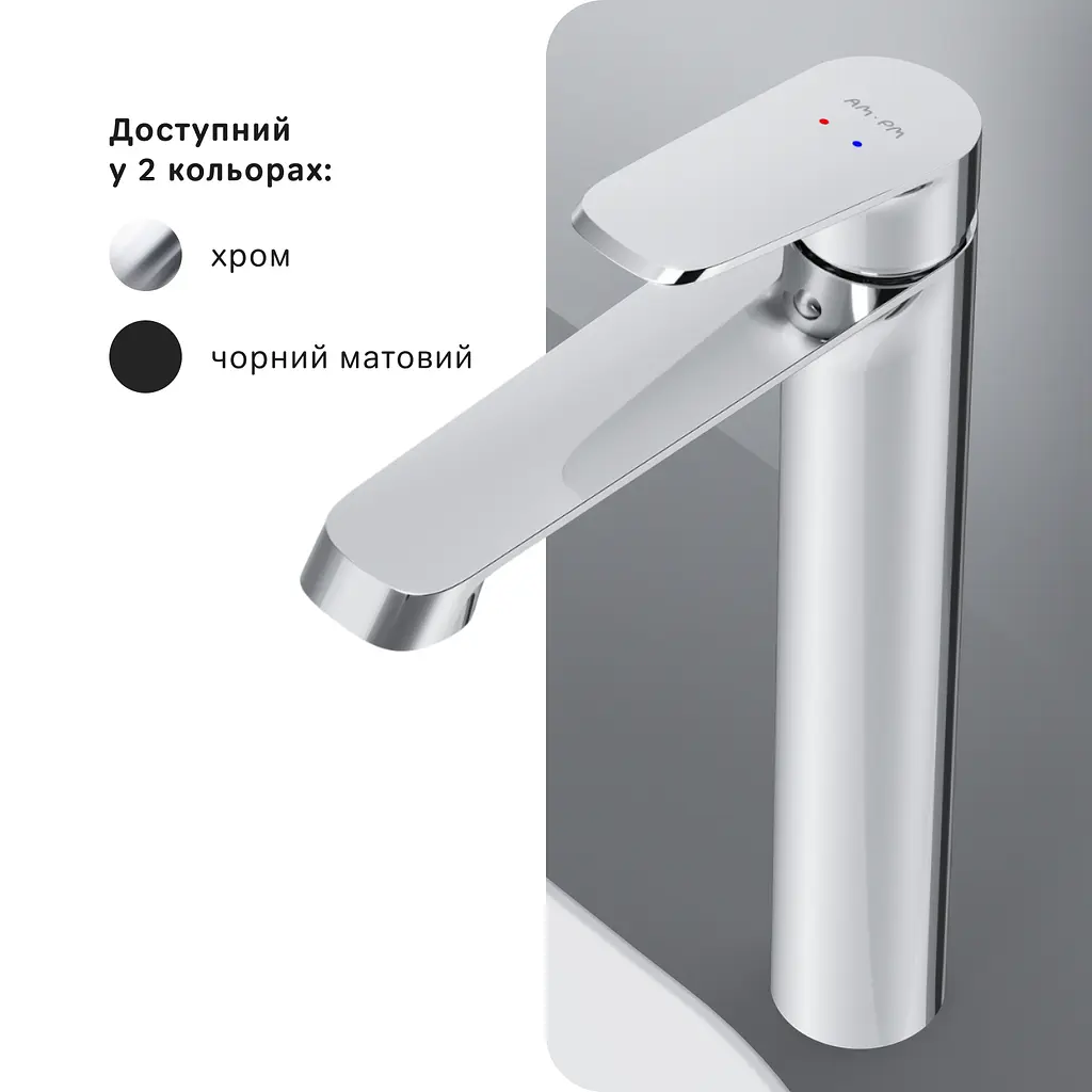 Високий змішувач для умивальника AM.PM Func хром F8F92000 - фото 7