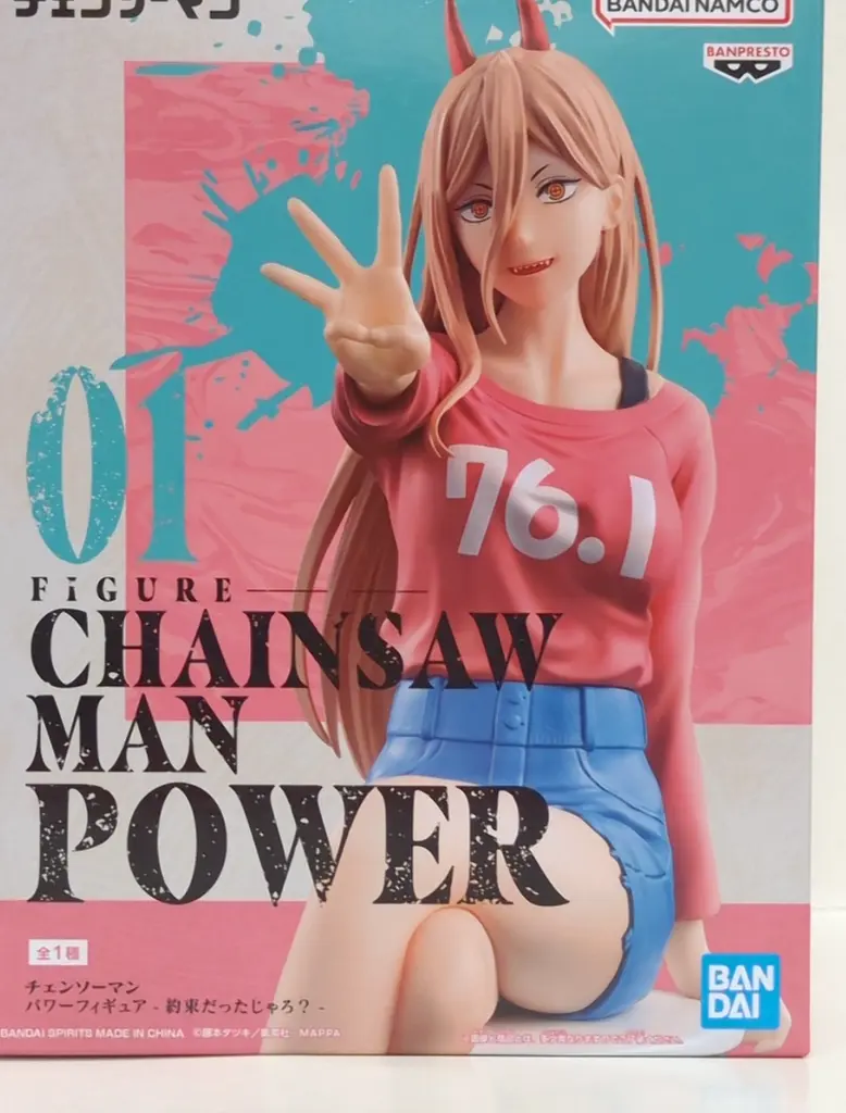 Фигурка Bandai Spirits Человек бензопила  Павер Chainsaw Man Power 18 см BS CH P 18 - фото 5