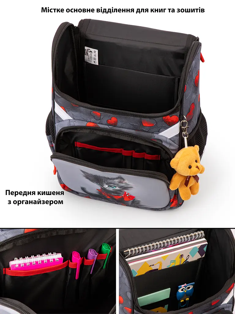 Ортопедичний шкільний рюкзак (ранець) School Standard 6 в 1 для дівчинки  570 гр 14,5 літрів Сірий з червоним - фото 6