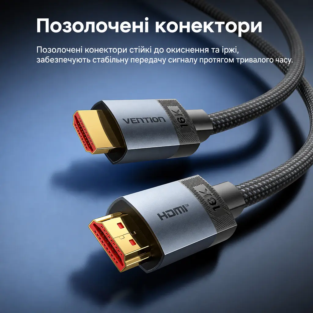 Кабель HDMI Vention ALVHI 2.2 16K 60 Гц 3 м сірий (ALVHI) - фото 2