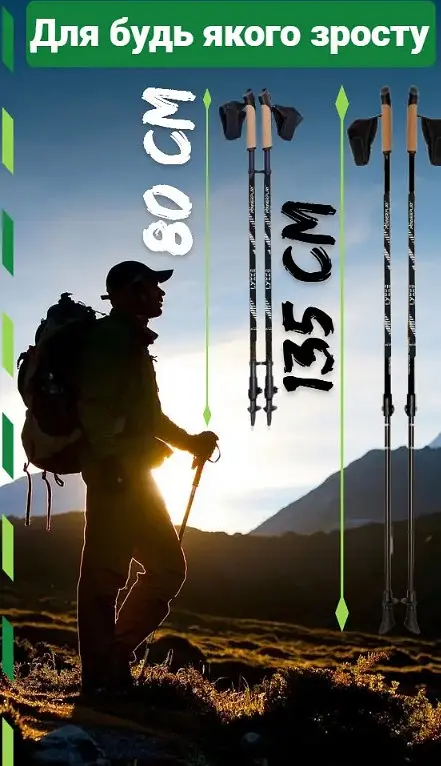 Палиці для скандинавської ходьби PowerPlay 9104 Lykke Black/White 80-135 см (пара) (PP_9104_LYKKE_Bl/White) - фото 10