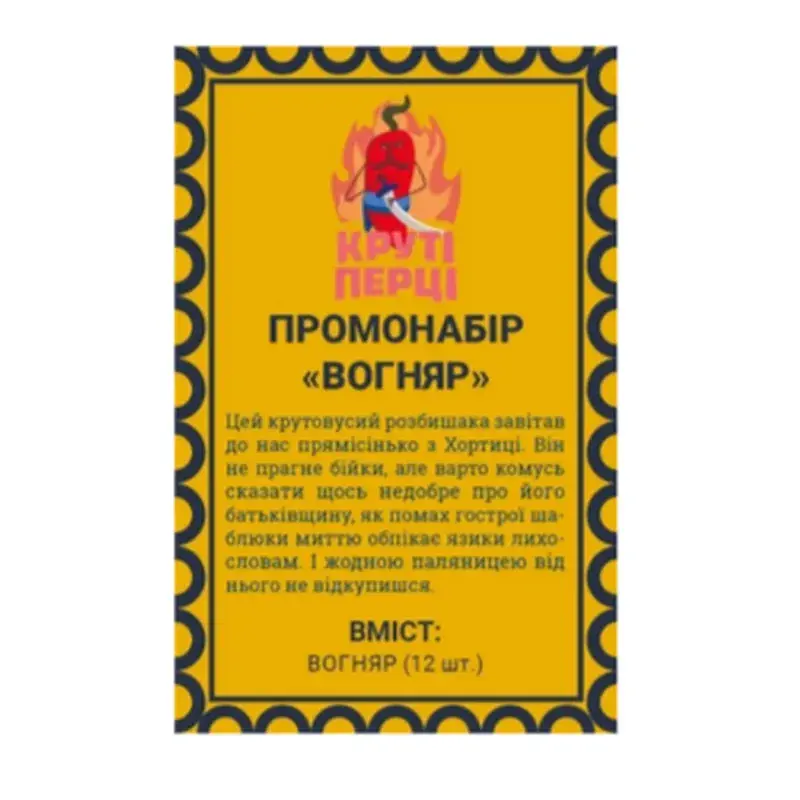 Настільна гра Lord of Boards Круті Перці (Chili Mafia) - набір промокарт Вогняр (LOB22041UA) - фото 2