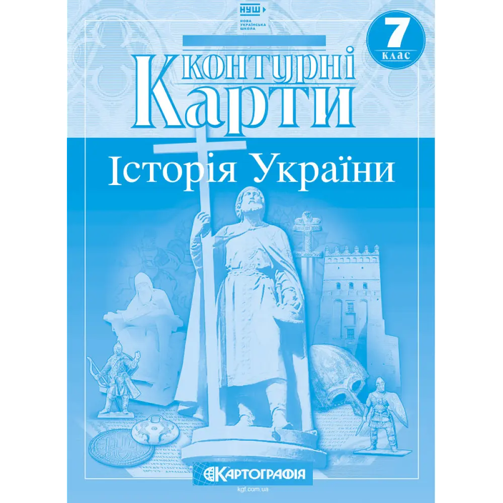 Набір Атлас  і Контурна карта Історія України 7 клас НУШ Картографія - фото 3