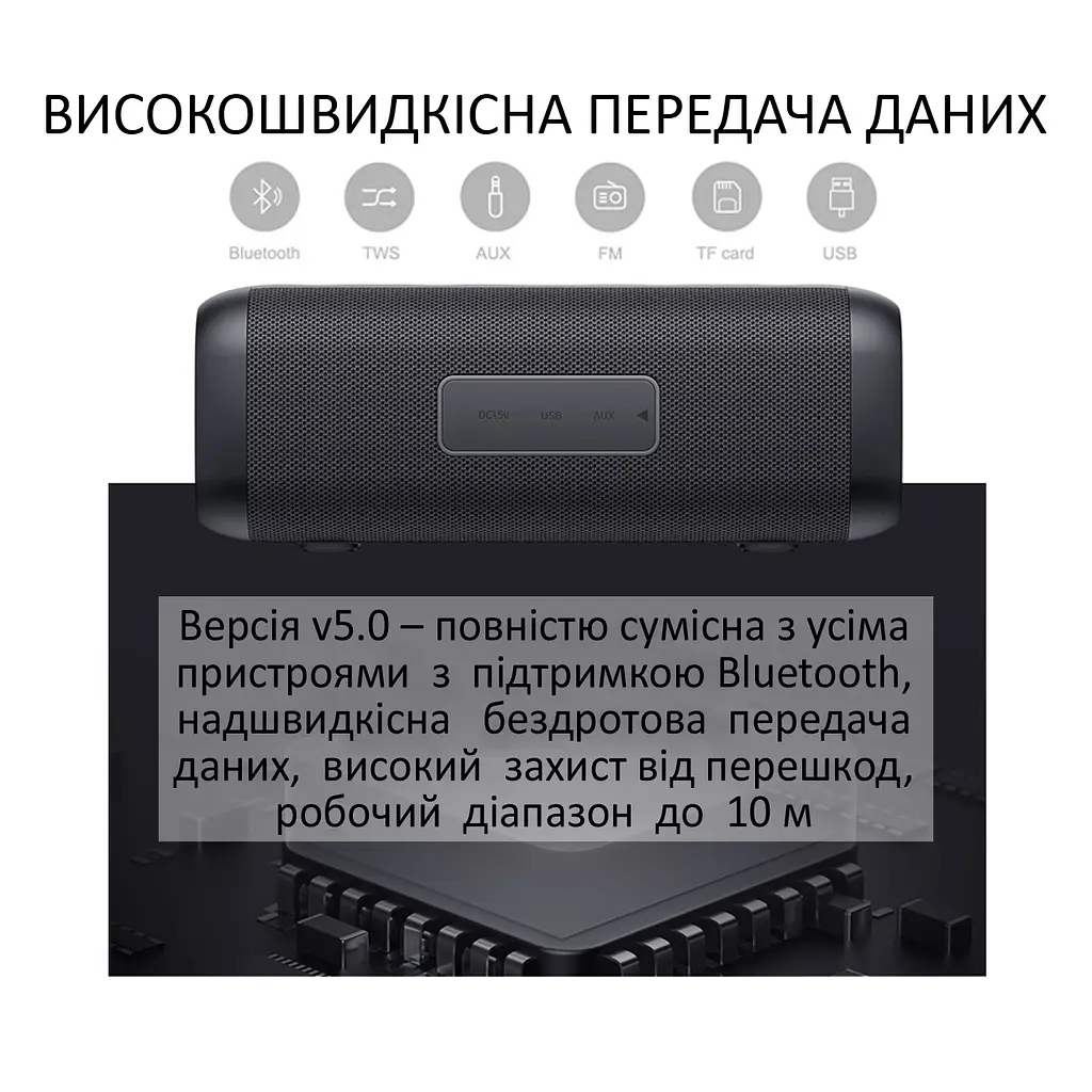 Портативная колонка Havit HV-SK835BT 10W black (HV-SK835BT) - фото 10