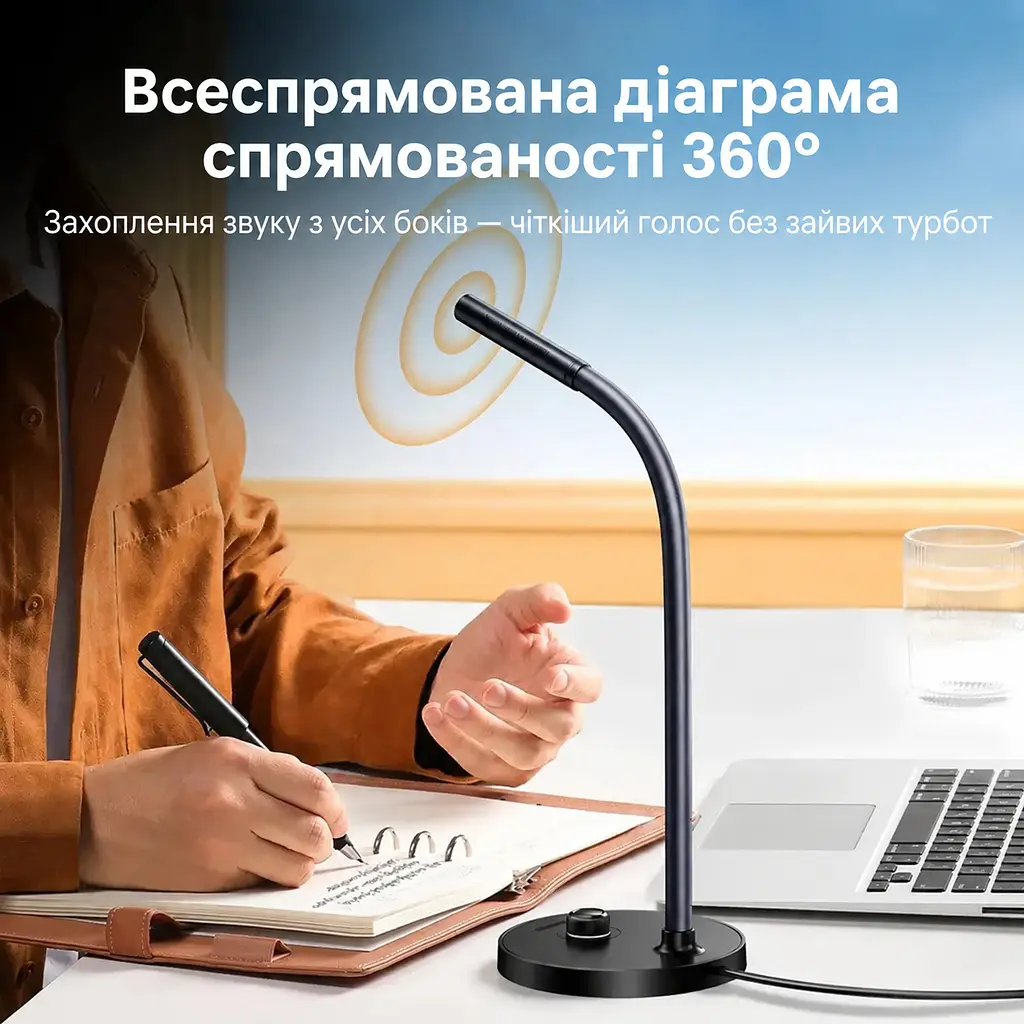 Настільний мікрофон для комп’ютера UGREEN CM564 з підключенням USB-A без шумозаглушення всеспрямований 360° 16 біт 48 кГц з регулятором гучності мікрофона з вимкненням мікрофона та світлодіодною індикацією з аудіовиходом 3,5 мм для навушників або колонок для Windows macOS Linux з автоматичним розпізнаванням при підключенні на гнучкій стійці з протиковзними накладками на основі чорний (90416) - фото 4