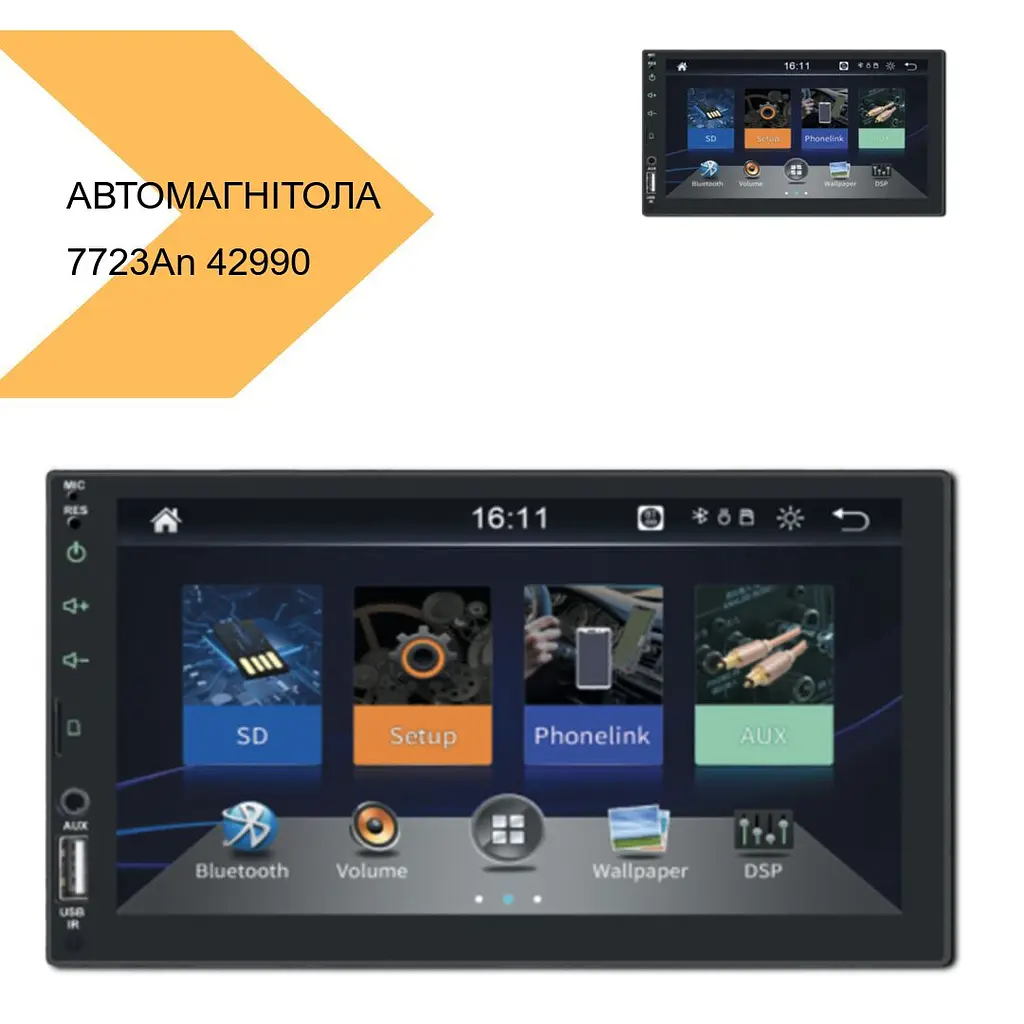 Автомагнітола 2DIN з екраном 8'' на Android Ram 2GB Storage 32GB XPRO 7723 (42990-7723A_1741) - фото 3